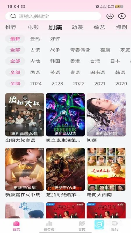 蒙太奇最新手机版 蒙太奇最新手机版