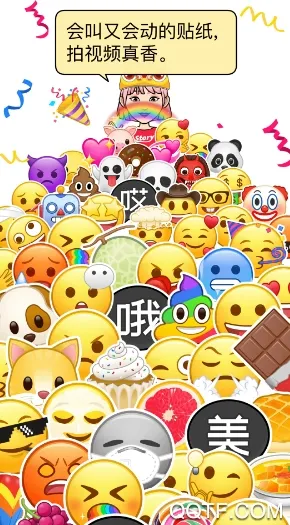 POP(社交聊天软件) POP(社交聊天软件)