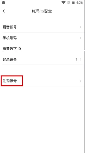 POP(社交聊天软件) POP(社交聊天软件)