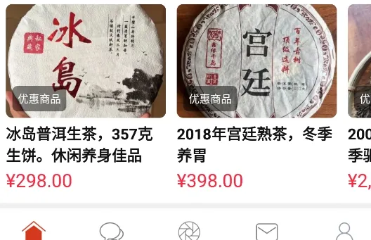 诗歌中国最新手机版 诗歌中国最新手机版