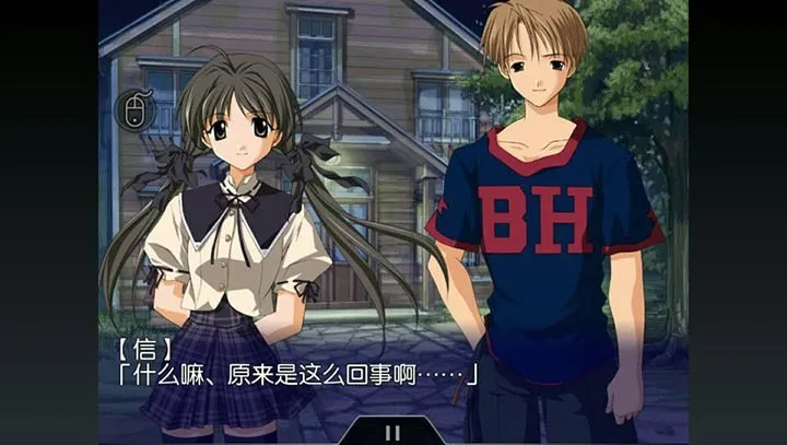 秋之回忆2(恋爱冒险游戏) 秋之回忆2(恋爱冒险游戏)