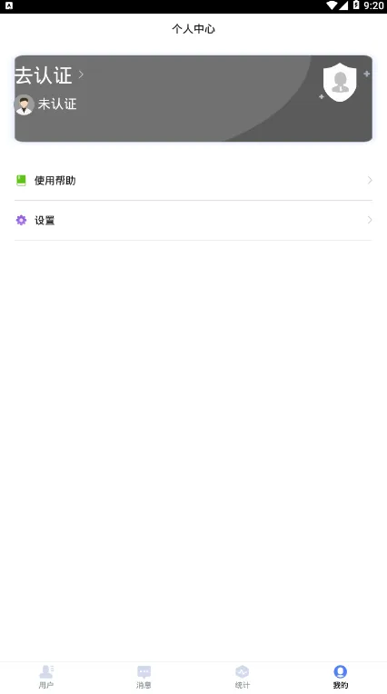 ����ҽ��2026���°汾v2.0.3 ��Ѱ�