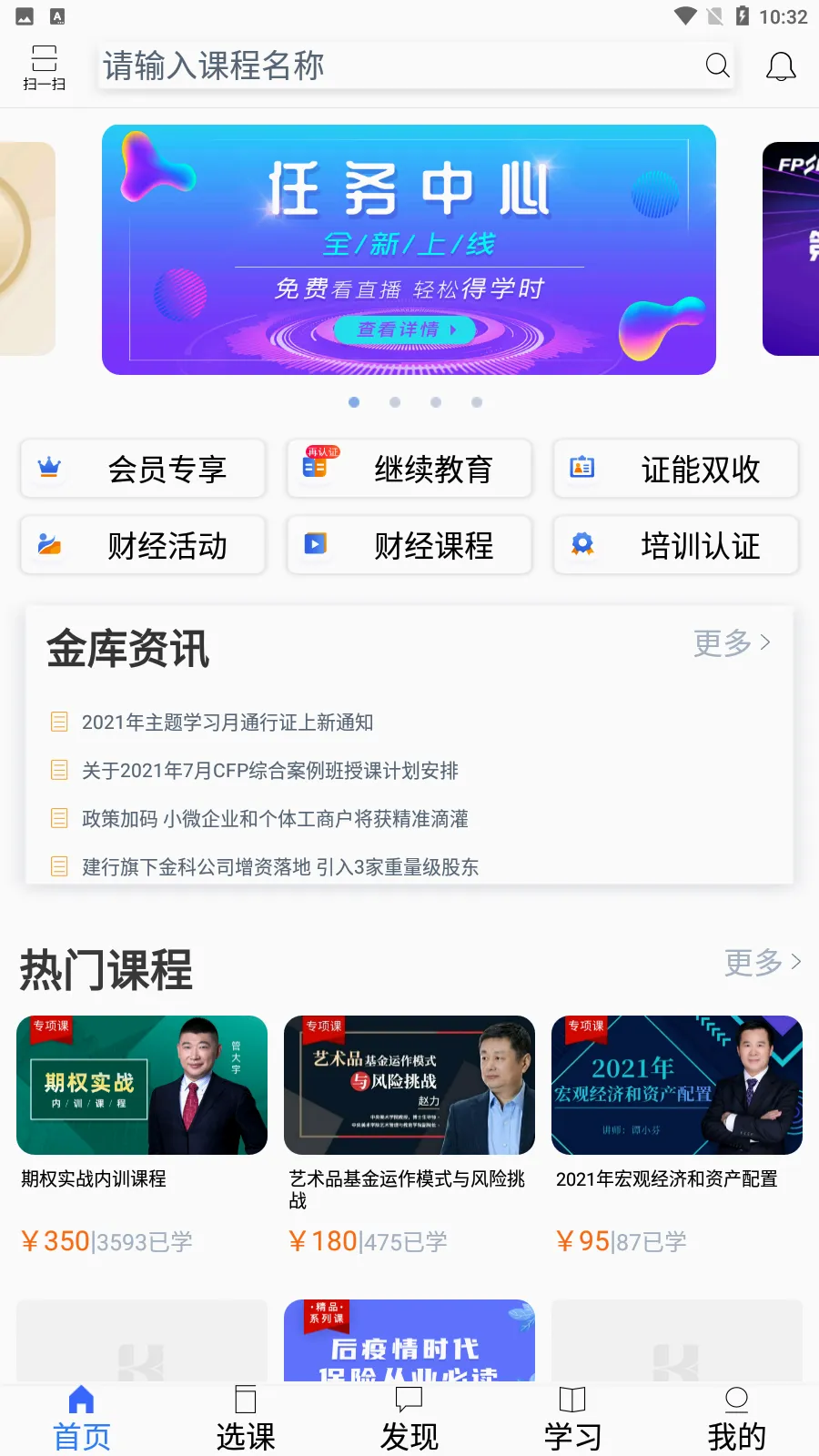 �����2026���°汾v1.46.0 �ٷ�����
