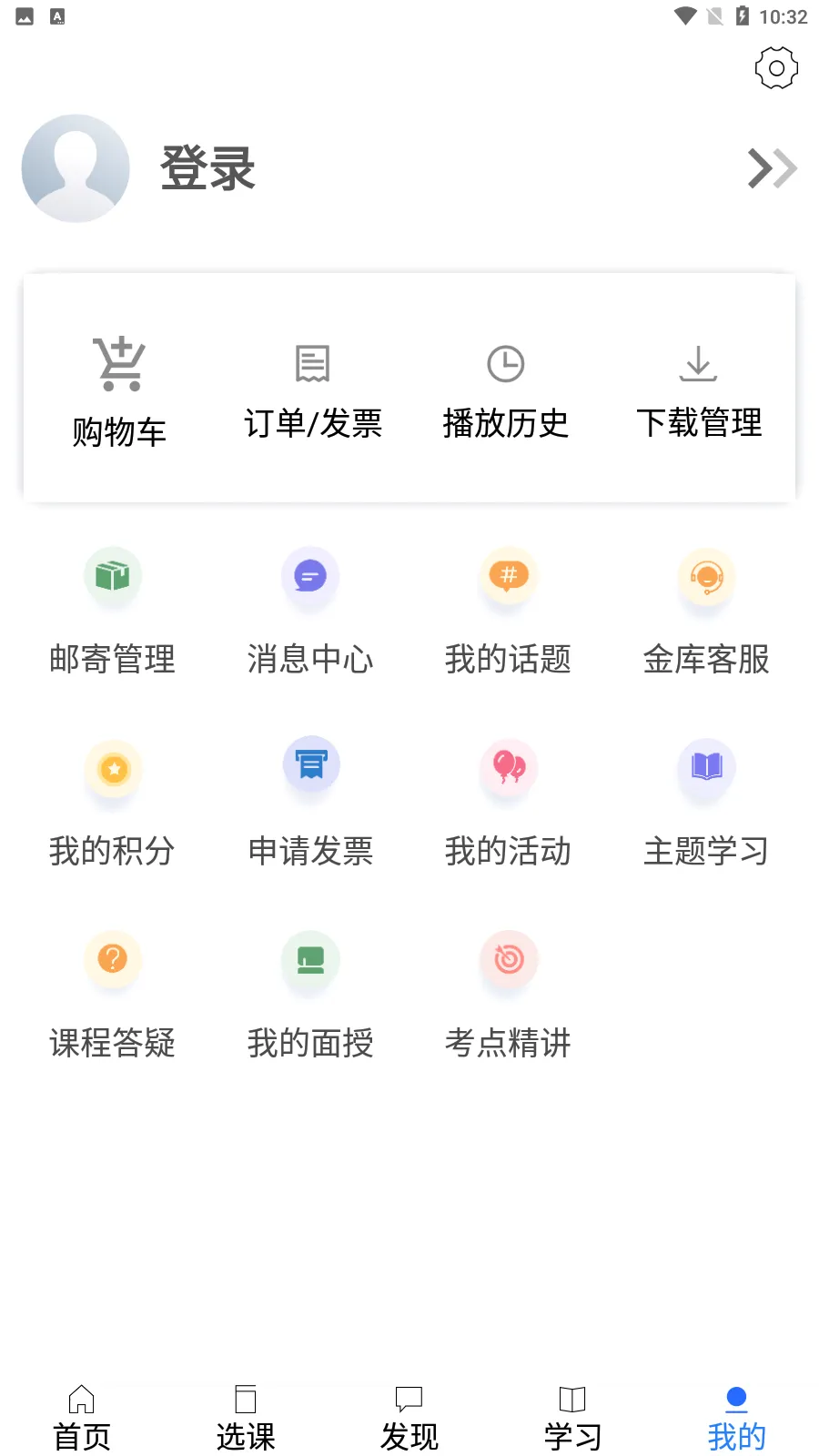 �����2026���°汾v1.46.0 �ٷ�����