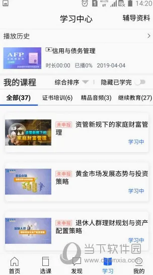 金库网2026最新版本 金库网2026最新版本