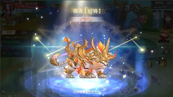 搜仙记(修仙角色扮演手游) 搜仙记(修仙角色扮演手游)
