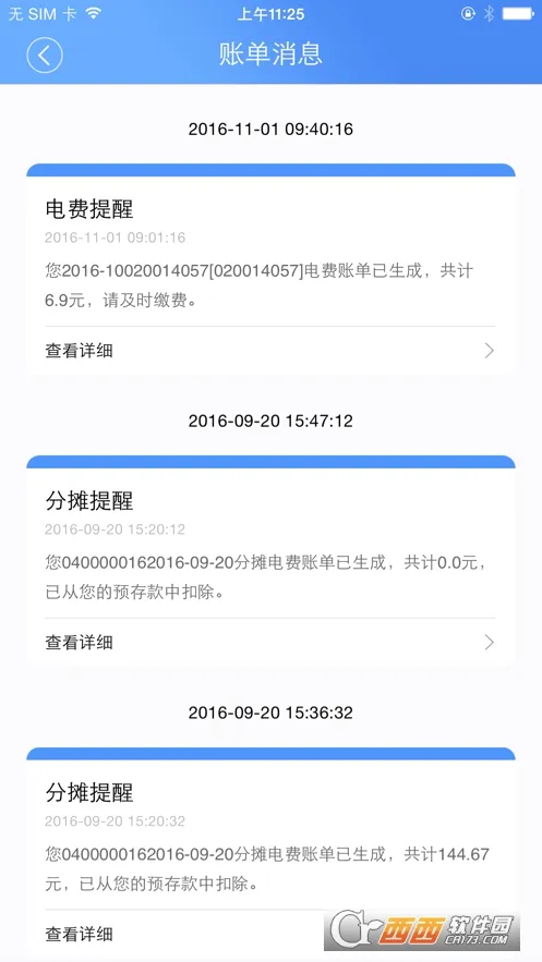 �ƿص��(�����������)v3.1.5 ��Ѱ�