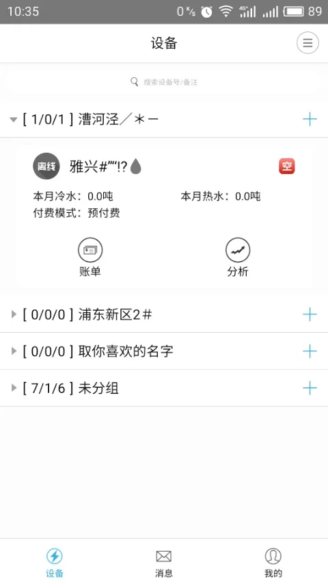 �ƿص��(�����������)v3.1.5 ��Ѱ�