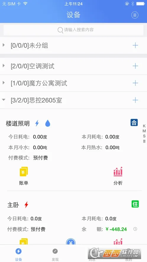 �ƿص��(�����������)v3.1.5 ��Ѱ�