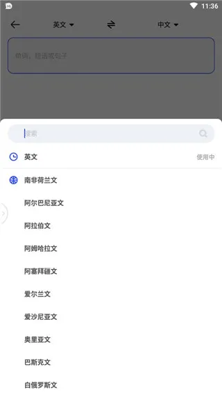Hi Dictionary安卓版手机版 Hi Dictionary安卓版手机版