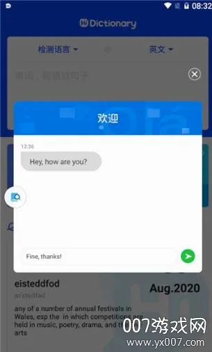 Hi Dictionary��׿���ֻ���v2.0.2.1 ��׿��