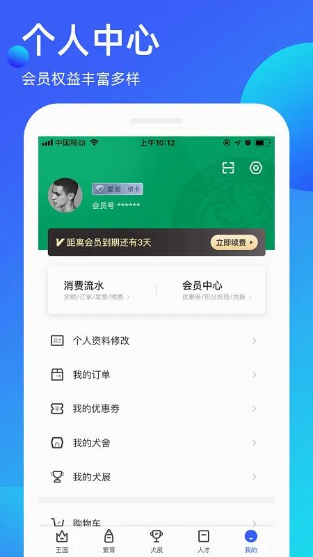 �谮����(�������ƽ̨)v3.9.55 ��Ѱ�
