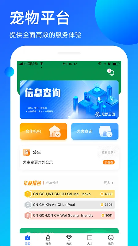 �谮����(�������ƽ̨)v3.9.55 ��Ѱ�