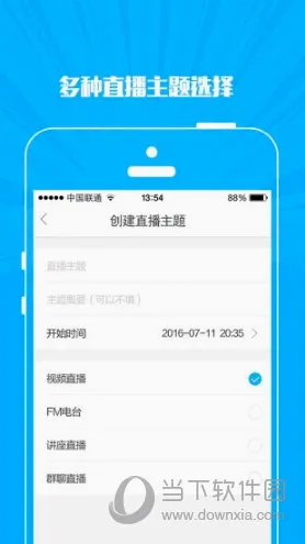 微赞直播(商业直播平台) 微赞直播(商业直播平台)