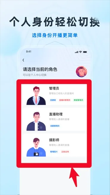 微赞直播(商业直播平台) 微赞直播(商业直播平台)