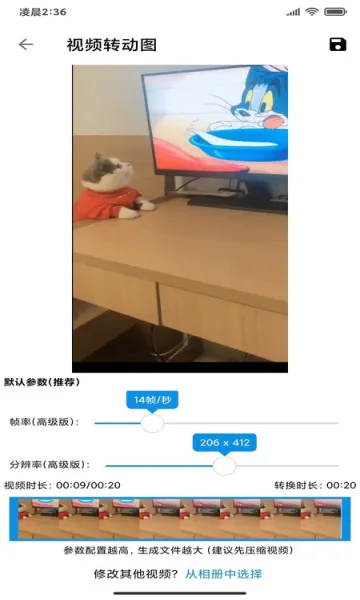ͼ߶߶��׿���ֻ���v8.0.1 �ֻ���