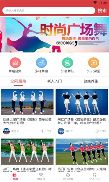 �㳡���ȫ(�㳡��ѧϰƽ̨)v1.5.9 ��׿��