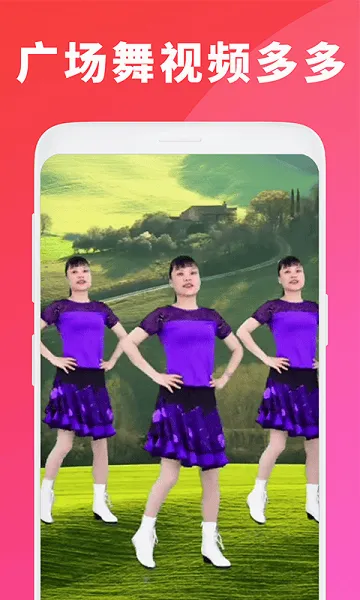 �㳡���ȫ(�㳡��ѧϰƽ̨)v1.5.9 ��׿��