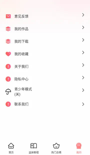广场舞大全(广场舞学习平台) 广场舞大全(广场舞学习平台)