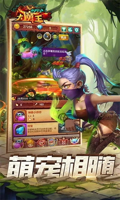 ʮ�����ħ����׿���ֻ���v1.0 �ֻ���