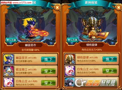 十万个大魔王安卓版手机版 十万个大魔王安卓版手机版