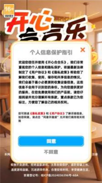 ���ĺϺ���2026���°汾v1.2.1 ��Ѱ�