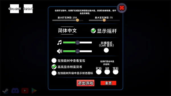 持续挖掘世界(采矿冒险游戏)