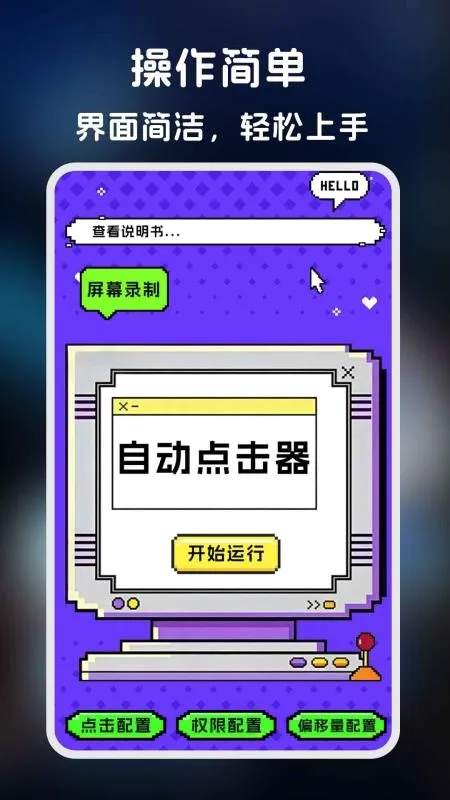 �����-�����ʦ�����ֻ���v1.0.5 ��׿��
