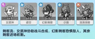 布阵联盟(策略英雄手游)