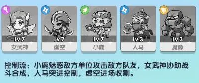布阵联盟(策略英雄手游)