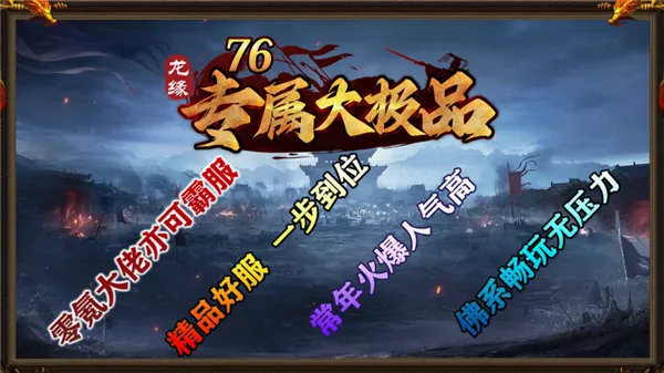 ��Ե76ר����Ʒ2026�ٷ����°汾
