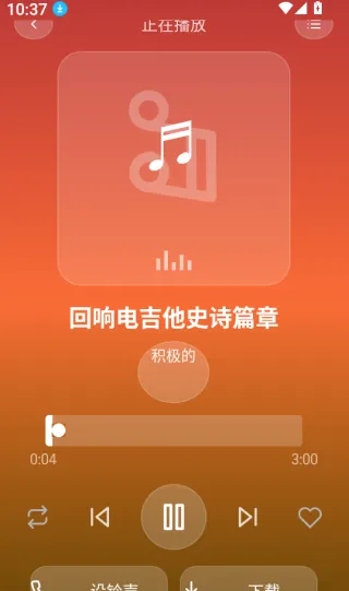 铃库免费铃声(铃声设置工具)