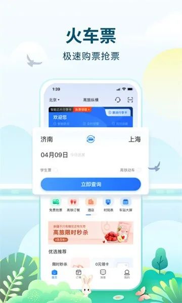 �����ݺ�2026���°汾v2.0.1 �ֻ���