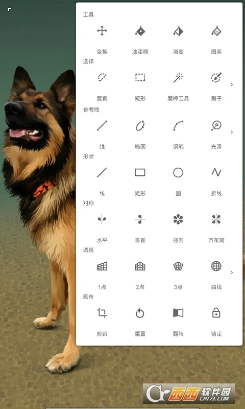 painter(�滭��������)v7.1.18 �ٷ�����