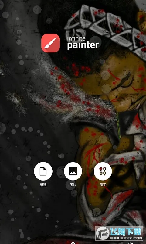 painter(�滭��������)v7.1.18 �ٷ�����