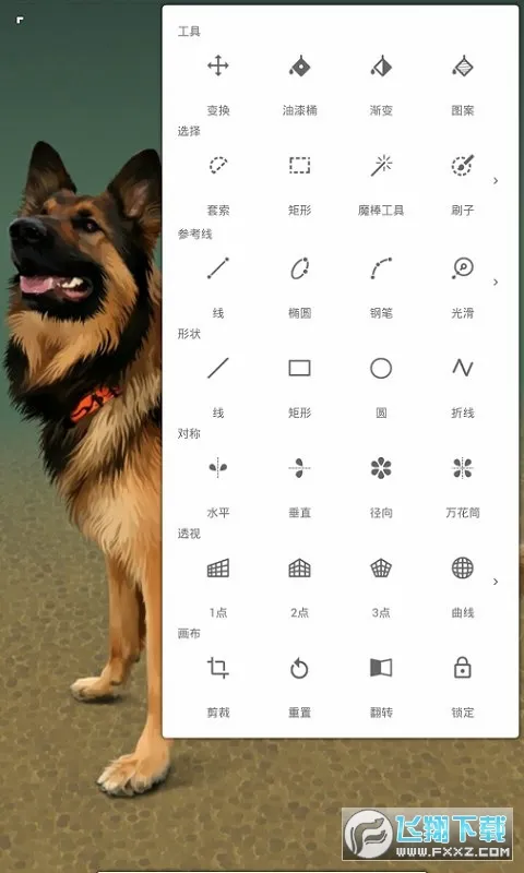 painter(�滭��������)v7.1.18 �ٷ�����