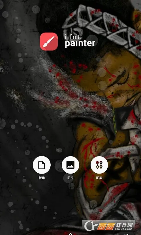 painter(�滭��������)v7.1.18 �ٷ�����