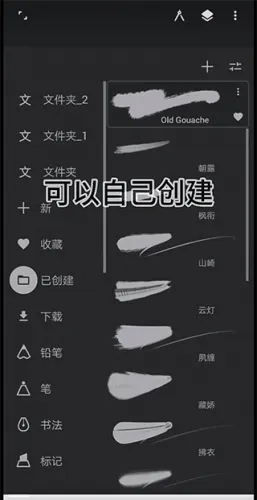 painter(绘画创作软件) painter(绘画创作软件)