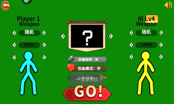 �۷���������(����˸�����)v1.4.3 ��׿��