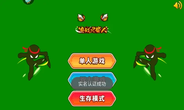 �۷���������(����˸�����)v1.4.3 ��׿��