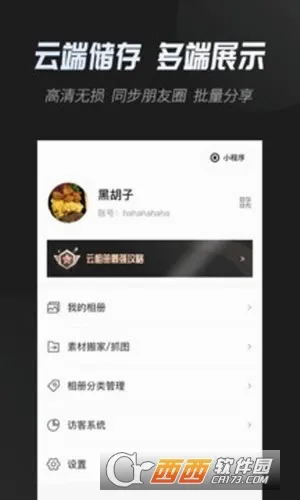 �����2026�ٷ����°汾v3.5.4 ��׿��