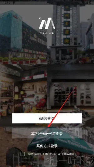 云相册2026官方最新版本 云相册2026官方最新版本