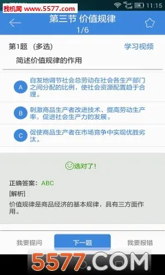 �ع�2026���°汾v5.1.00 ��Ѱ�