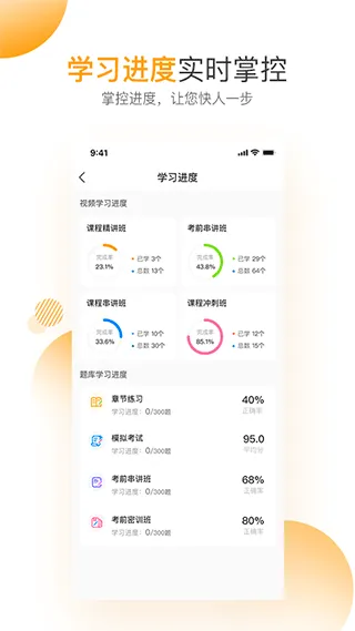 �ع�2026���°汾v5.1.00 ��Ѱ�