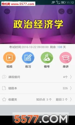 �ع�2026���°汾v5.1.00 ��Ѱ�