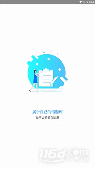 必过2026最新版本 必过2026最新版本