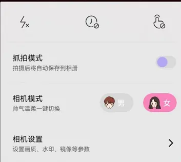 21相机最新手机版 21相机最新手机版