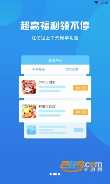 ��ţ����(��ţ��Ϸ��Դƽ̨)v3.0.21720 �ٷ�����