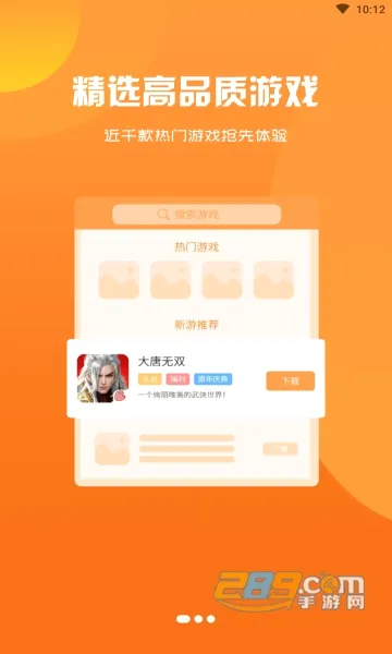 ��ţ����(��ţ��Ϸ��Դƽ̨)v3.0.21720 �ٷ�����