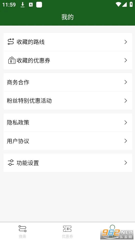 ���˰���(�ձ�����APP)v3.3.0 ��Ѱ�
